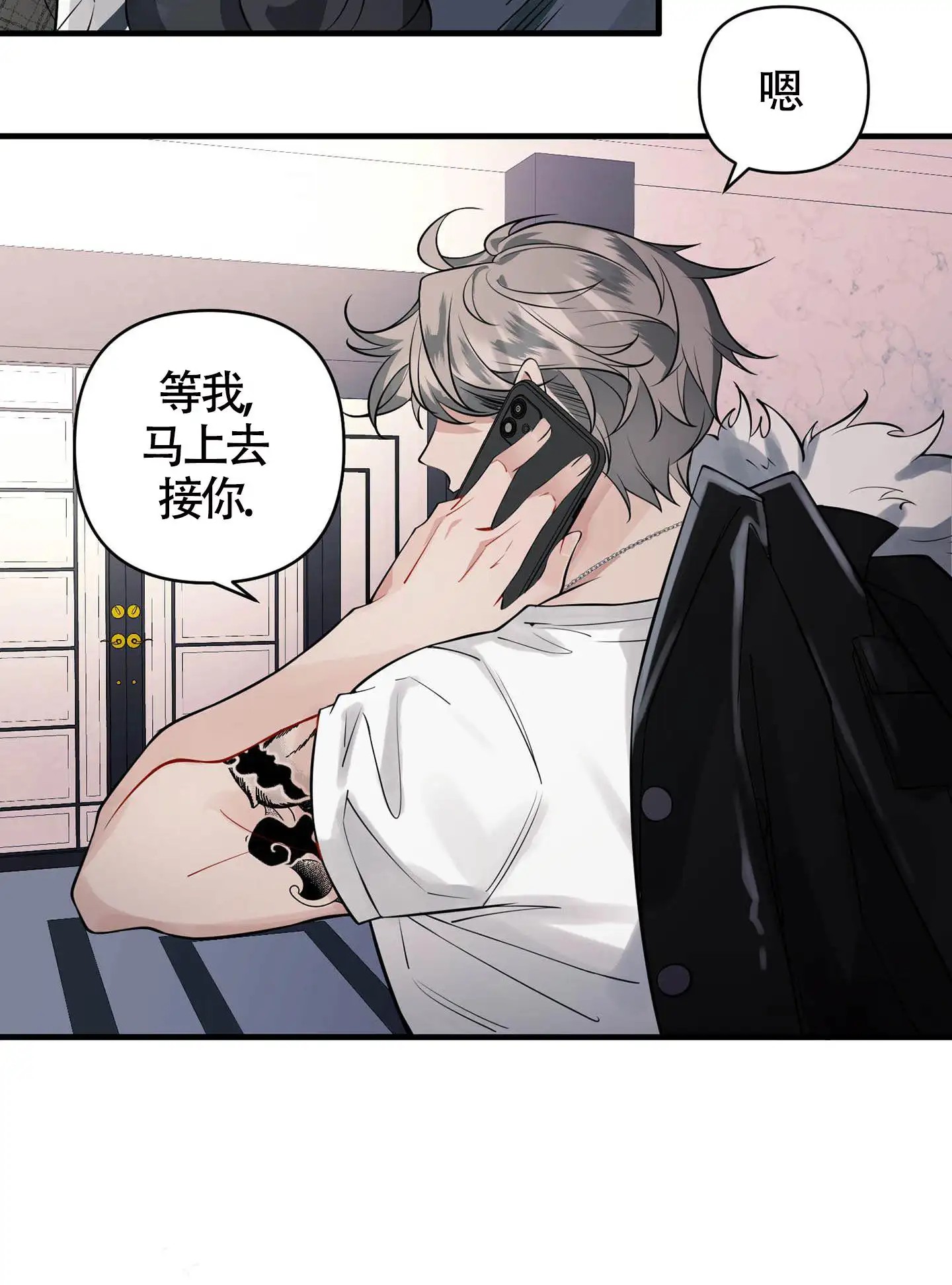 危险印记 - 噩梦 - 第17页
