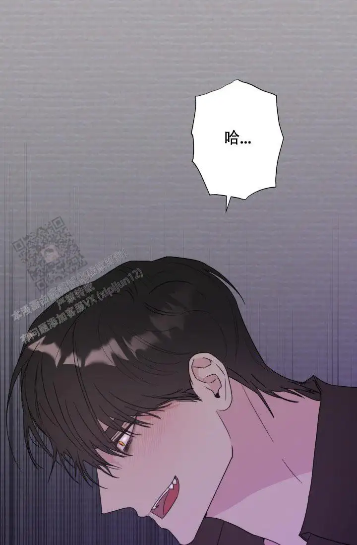 杀死爱的方法 - 还没开始呢 - 第35页
