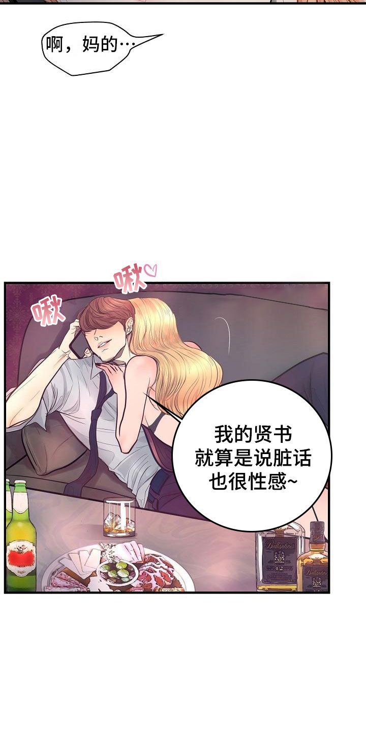 超出边界 - 兼职 - 第15页