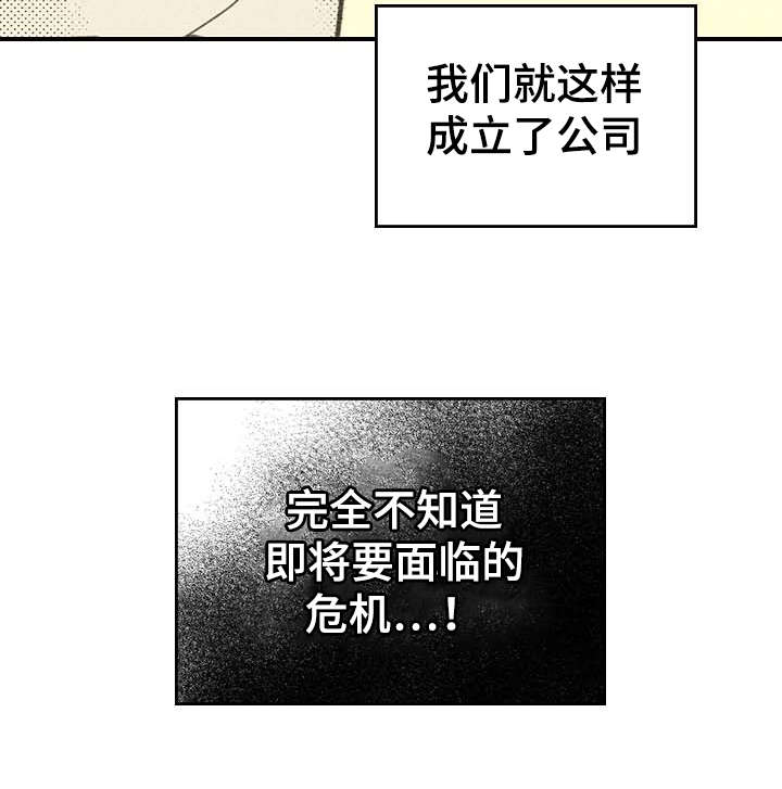 开或关 - 营销APP - 第19页