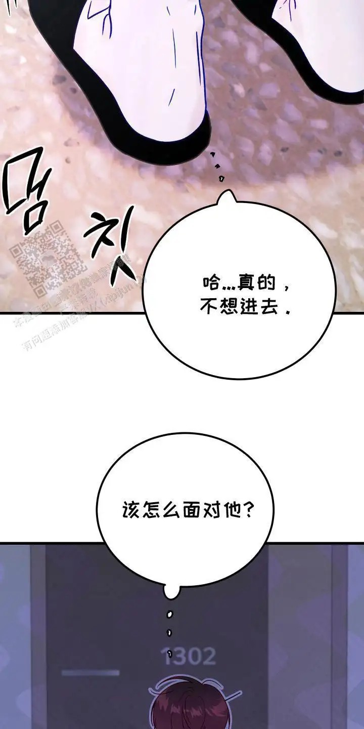 成长后的危险关系 - 礼节教育 - 第5页