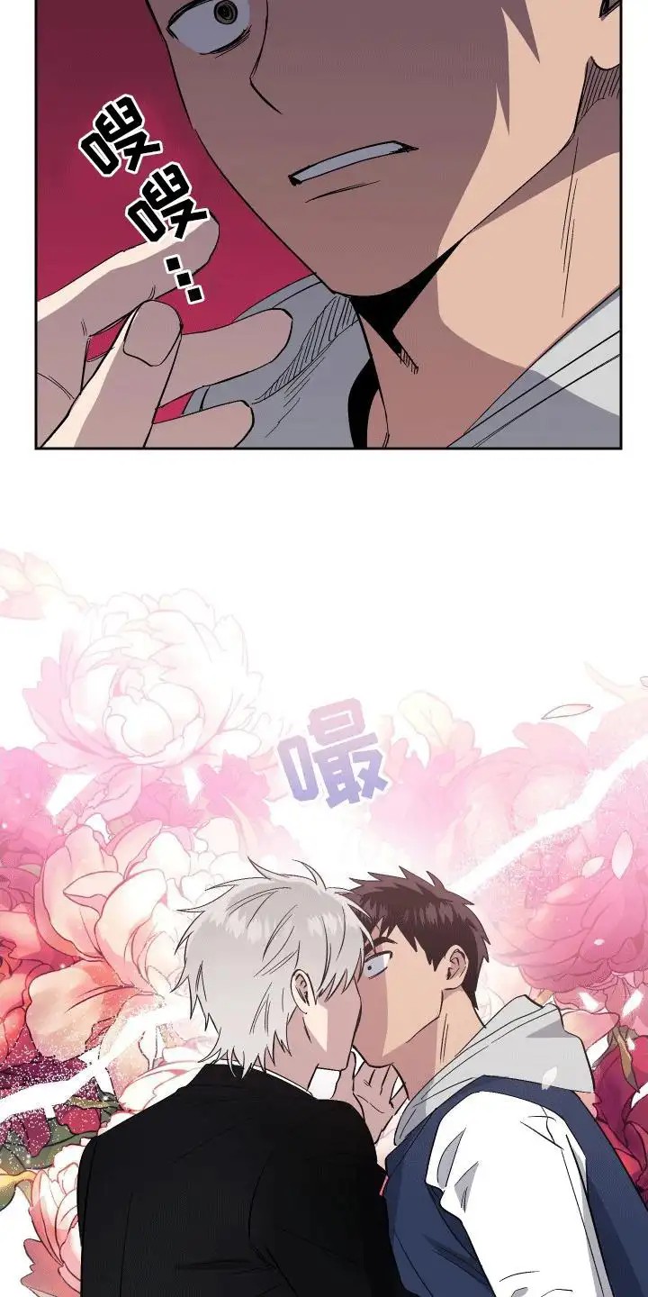 发小驱魔师 - 碰面 - 第10页