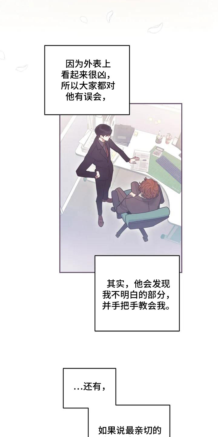 模拟情景 - 解决办法 - 第13页