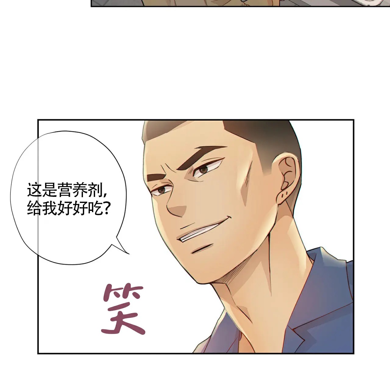 狗和狼的时间 - 委托 - 第36页