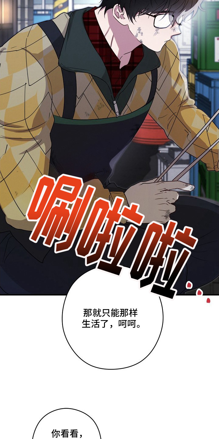 金主面对面 - 客户 - 第16页