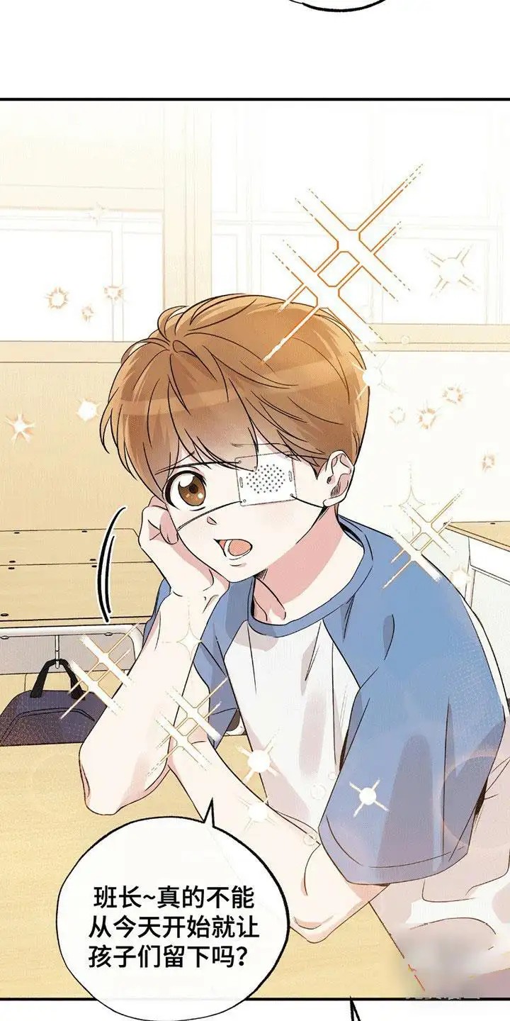 他的专属小狗 - 小土狗 - 第15页