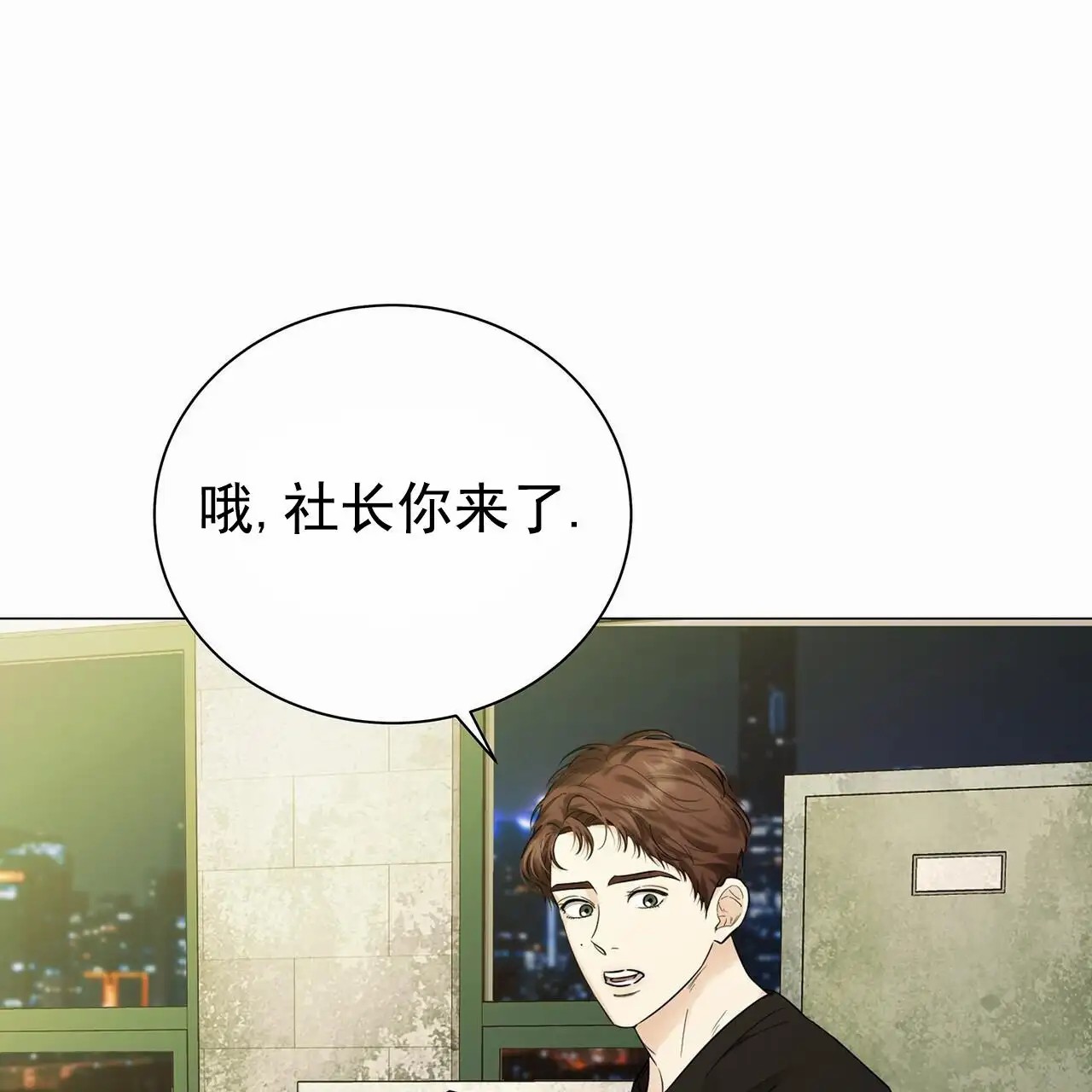 蓝色骗局 - 给你时间 - 第52页