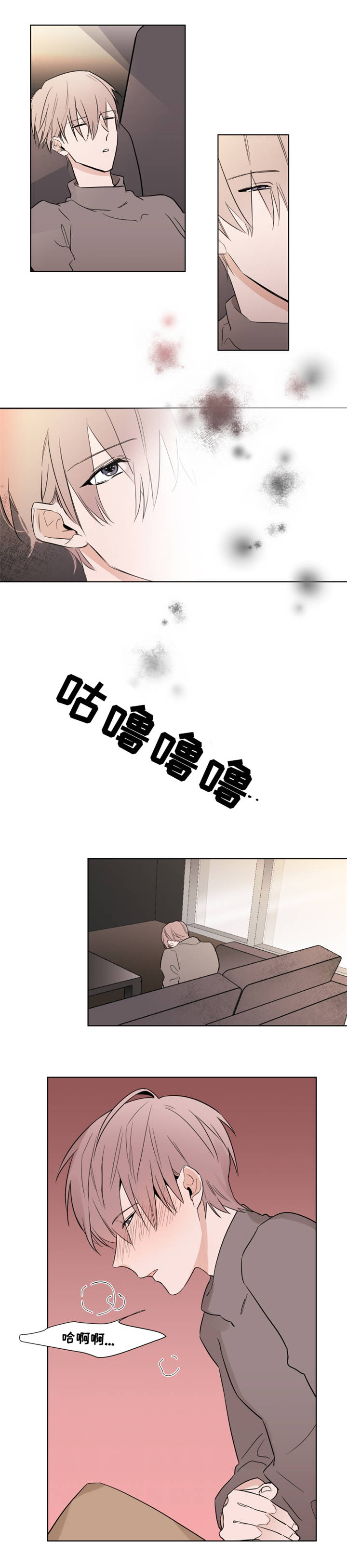 裕书先生 - 帮助我 - 第7页