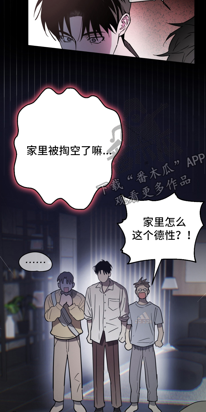 在我掌控中 - 著名画家 - 第17页