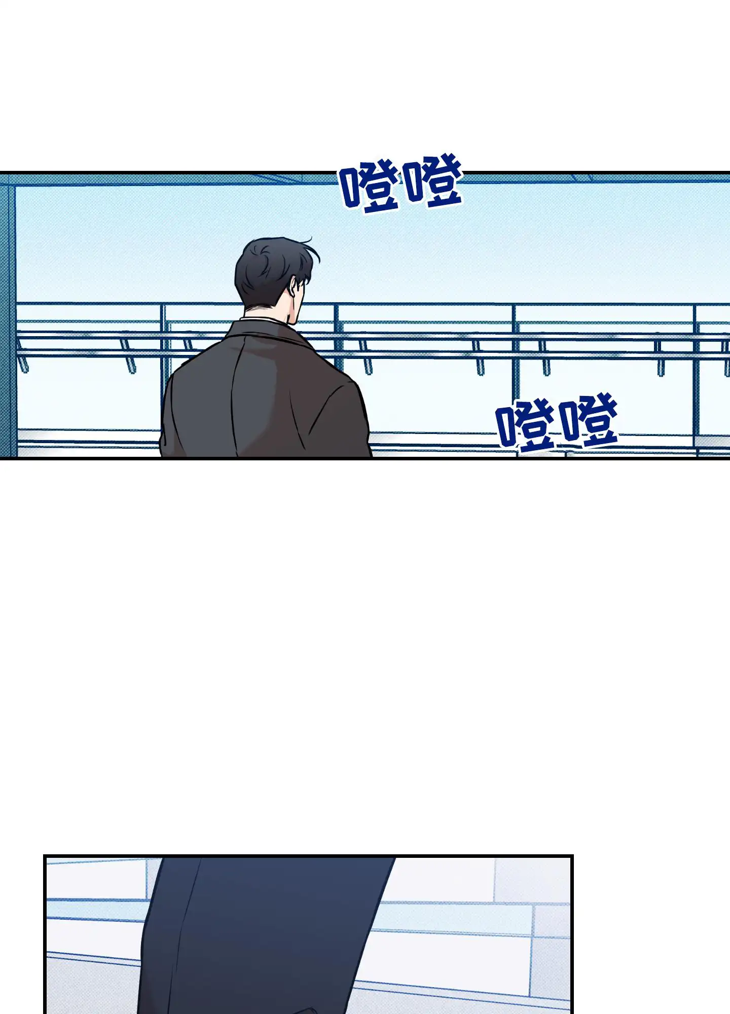 甜蜜圈套 - 韩成建设 - 第78页