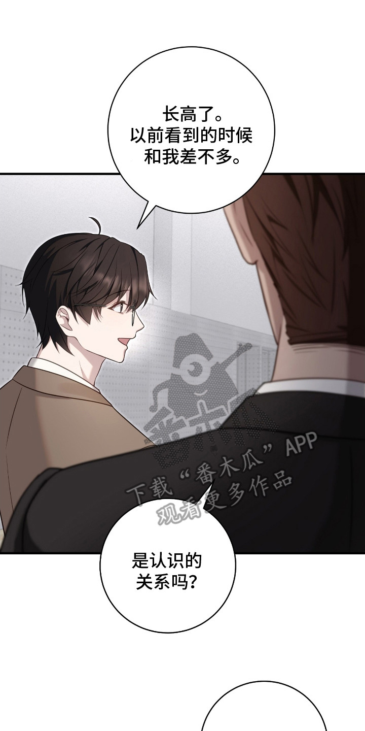 宝藏指南 - 训练场 - 第15页