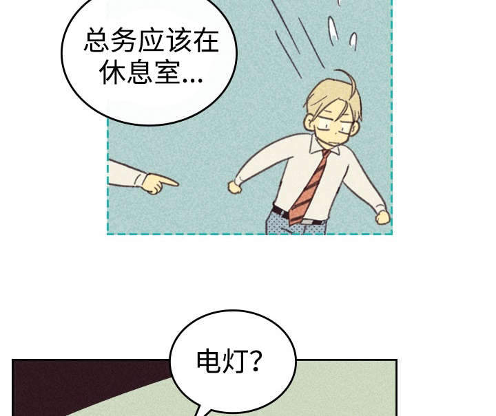 开或关 - 灯泡 - 第15页