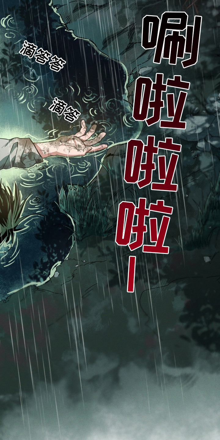 伪人室友 - 长山虎 - 第11页