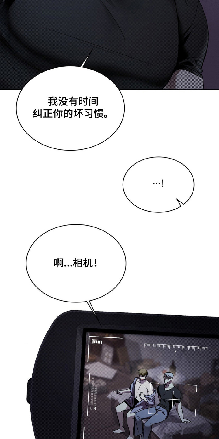 画中人 - 模特 - 第14页
