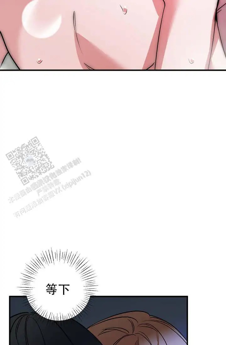 人鱼少爷日记 -   - 第18页