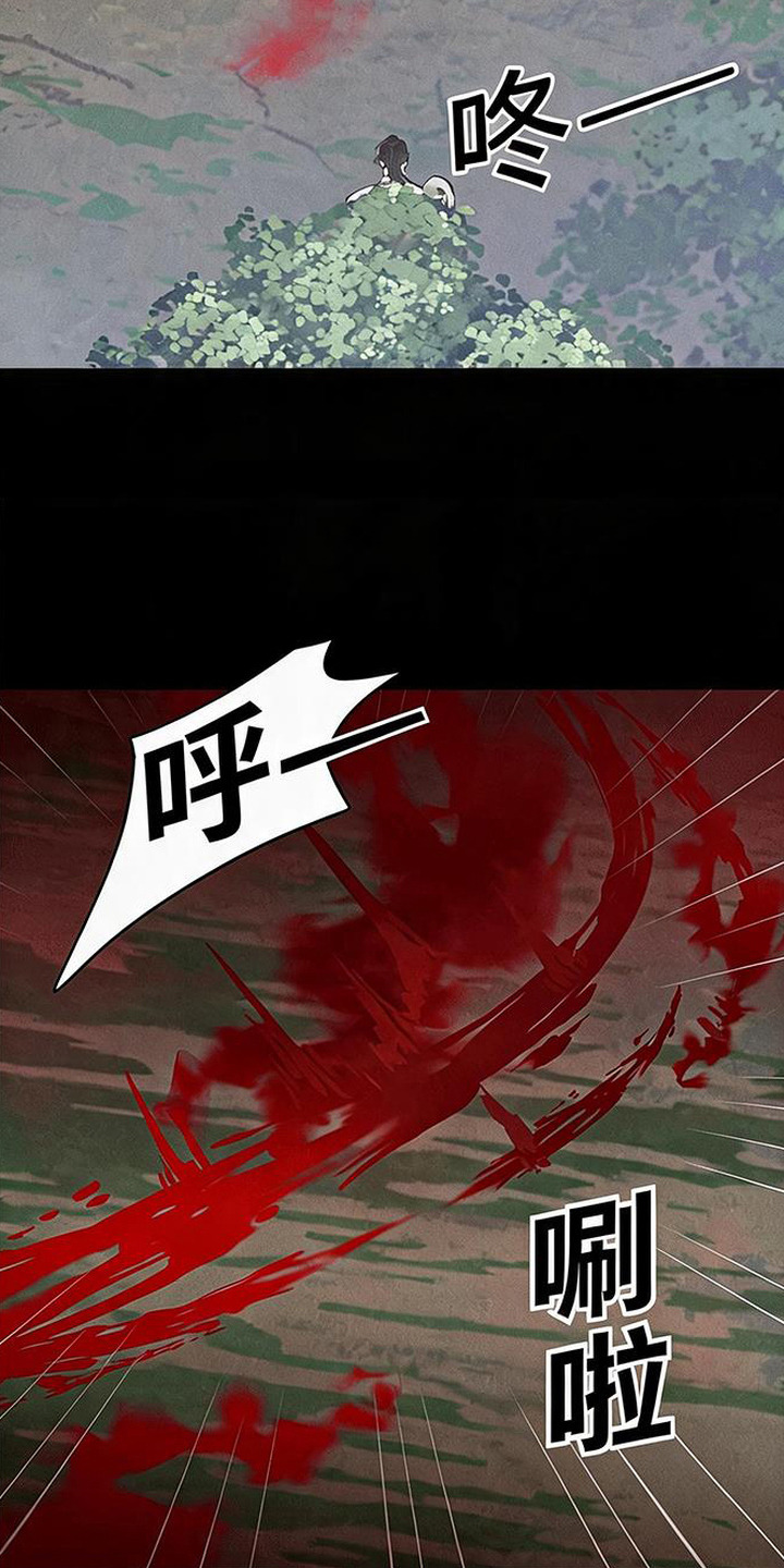 毒吻成契 - 白发猎人 - 第21页