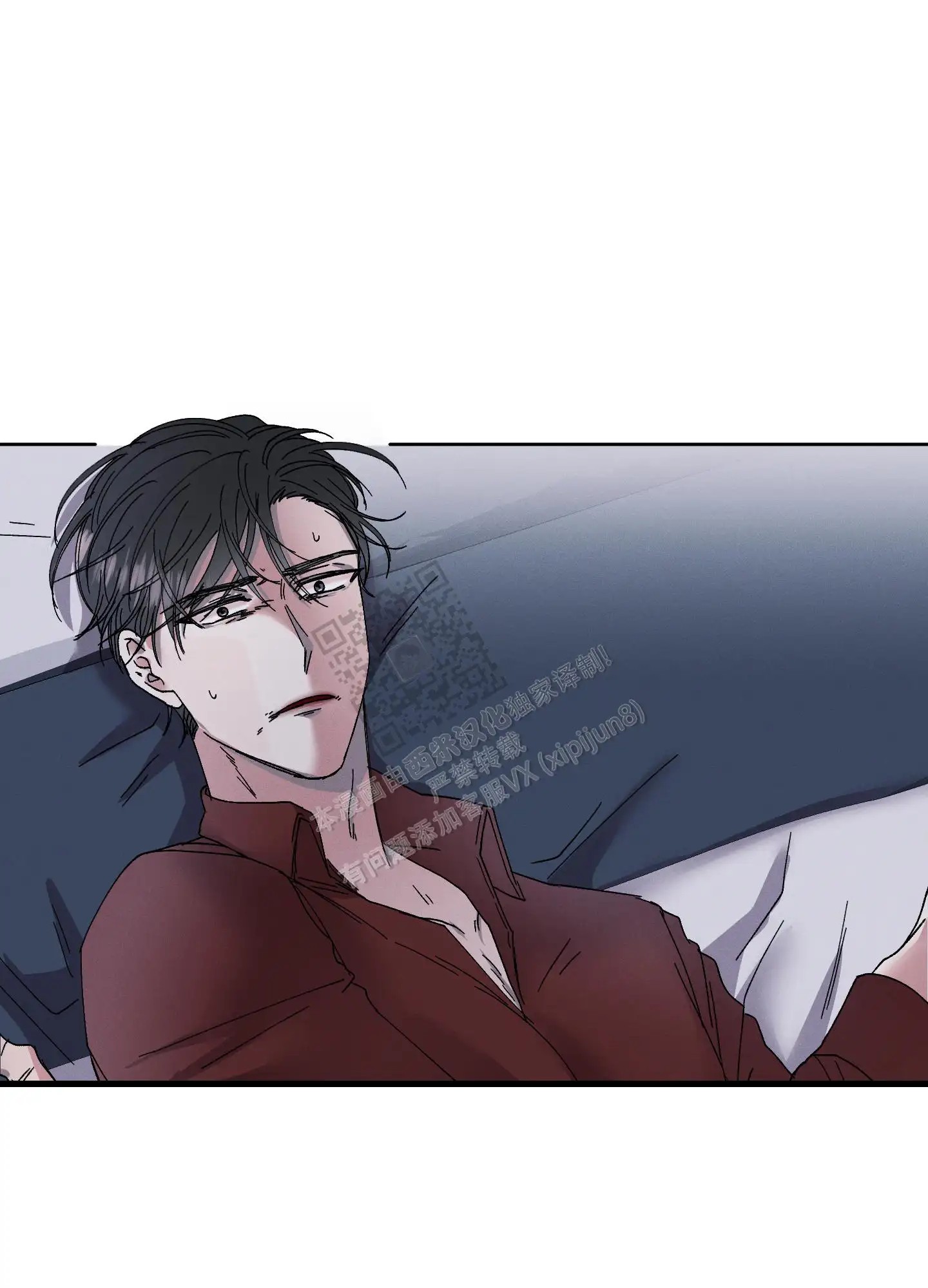 白昼的月晕 - 听话就好 - 第34页