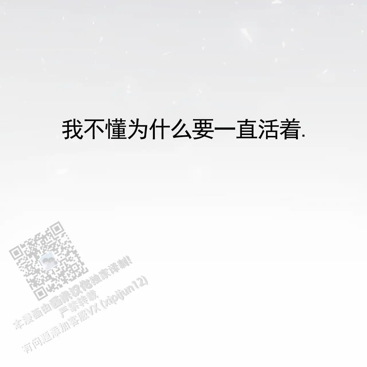 黑道高中生 - 日记 - 第48页