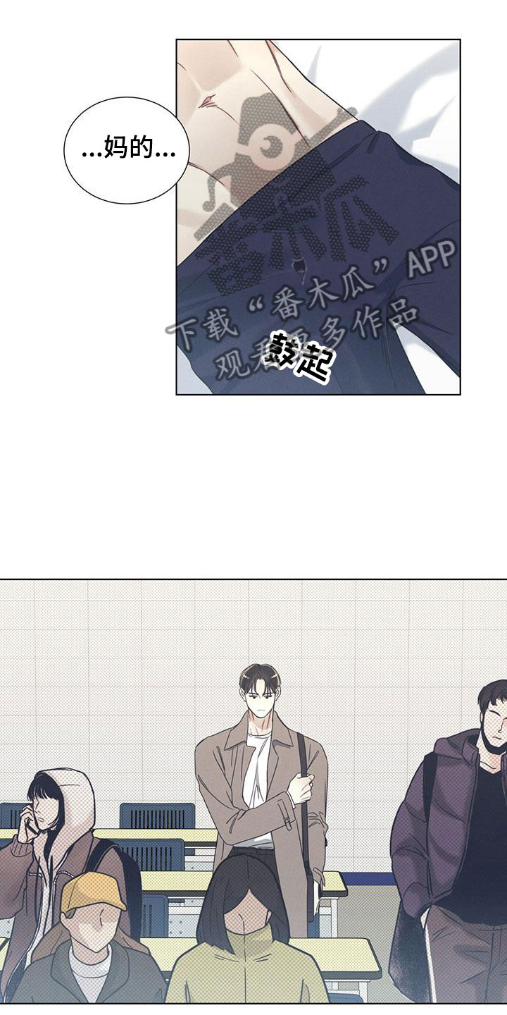 海平面的琴声 - 比想象更可爱 - 第12页