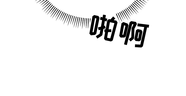 误吻危险弟弟 - 还我帽子 - 第19页