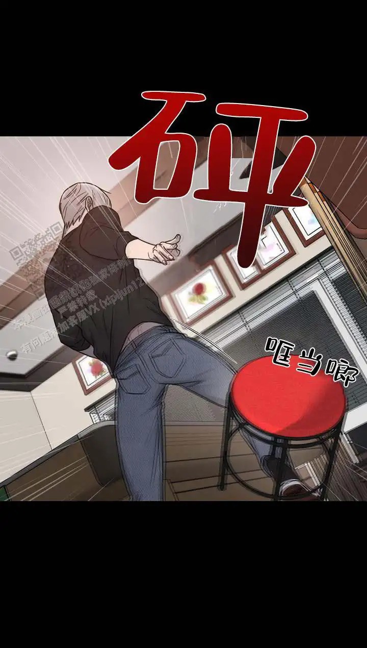 七号球袋 - 弱点 - 第18页