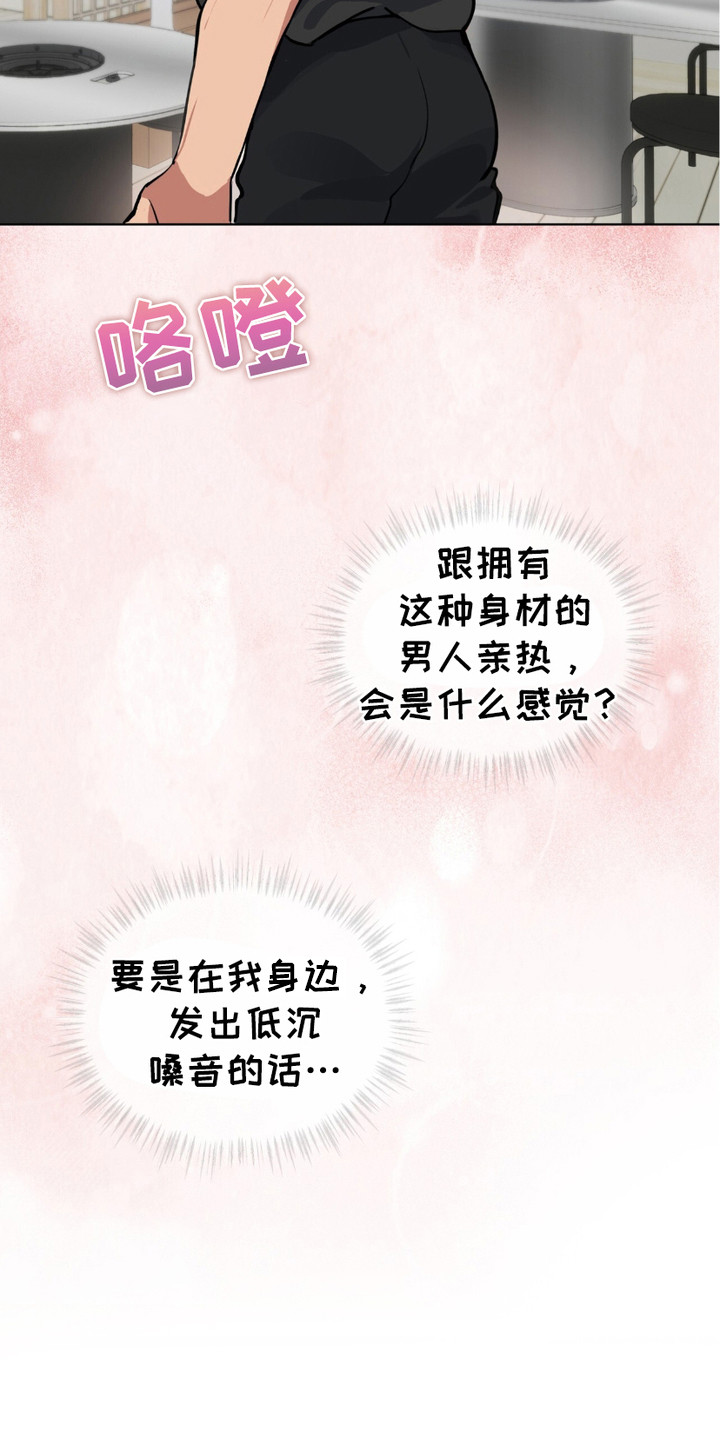 完美身材 - 好身材 - 第19页