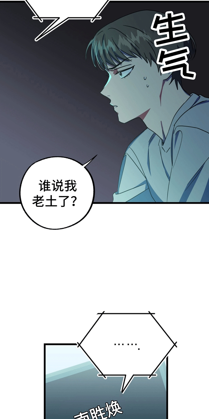 多人成行 - 账号关联 - 第15页