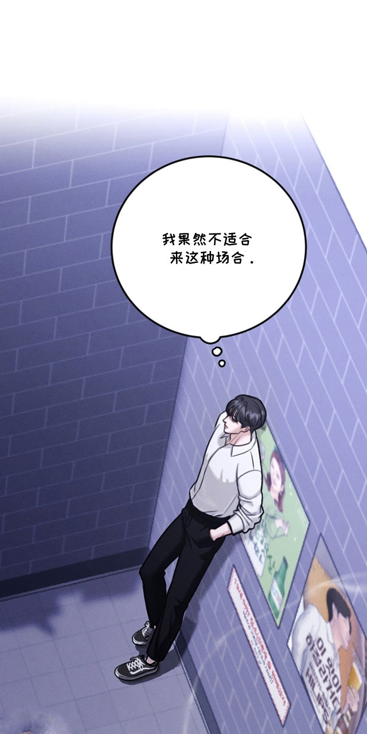 春声细语 - 借个火 - 第7页