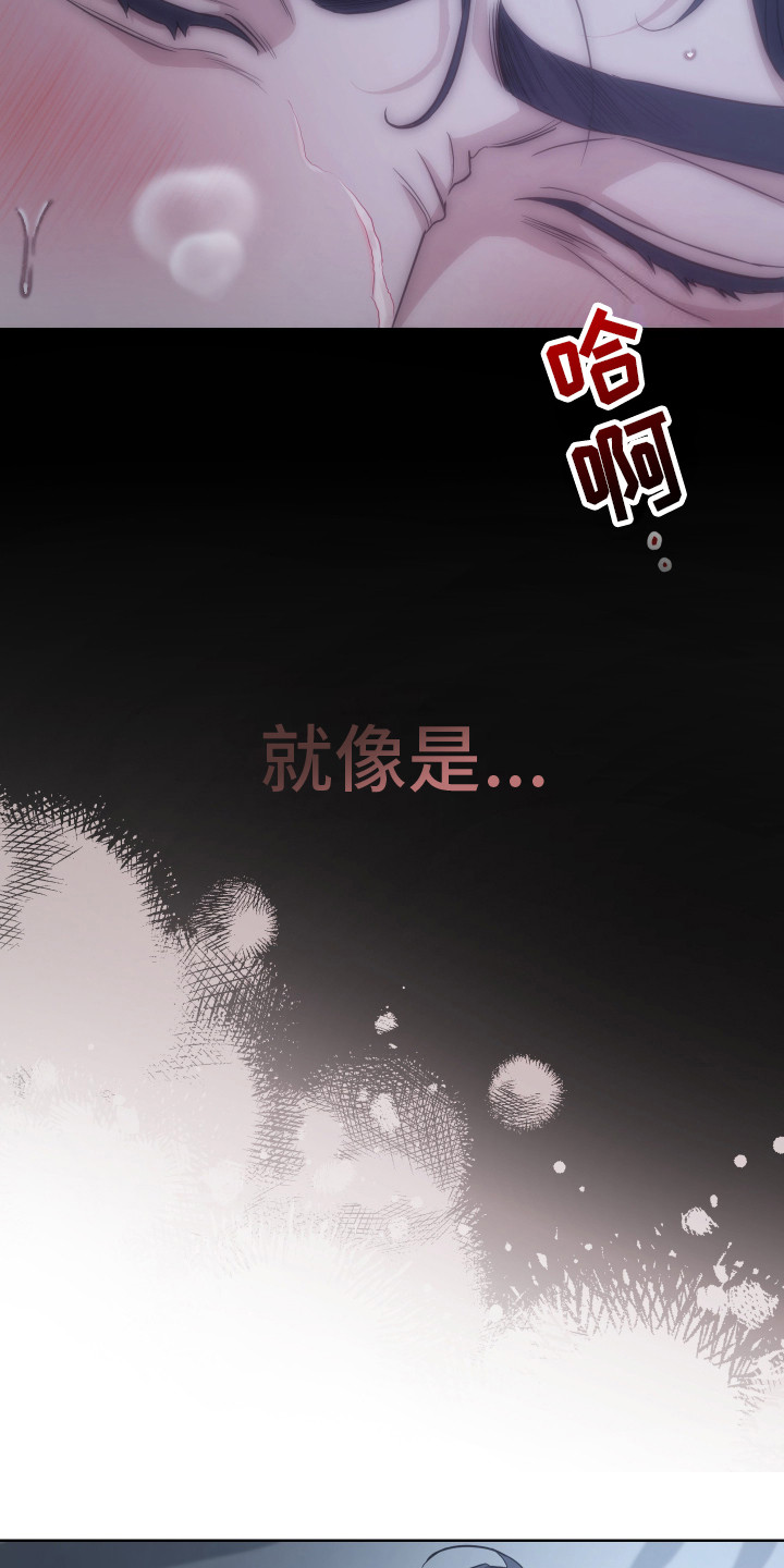 强制霸控 - 我养你 - 第8页