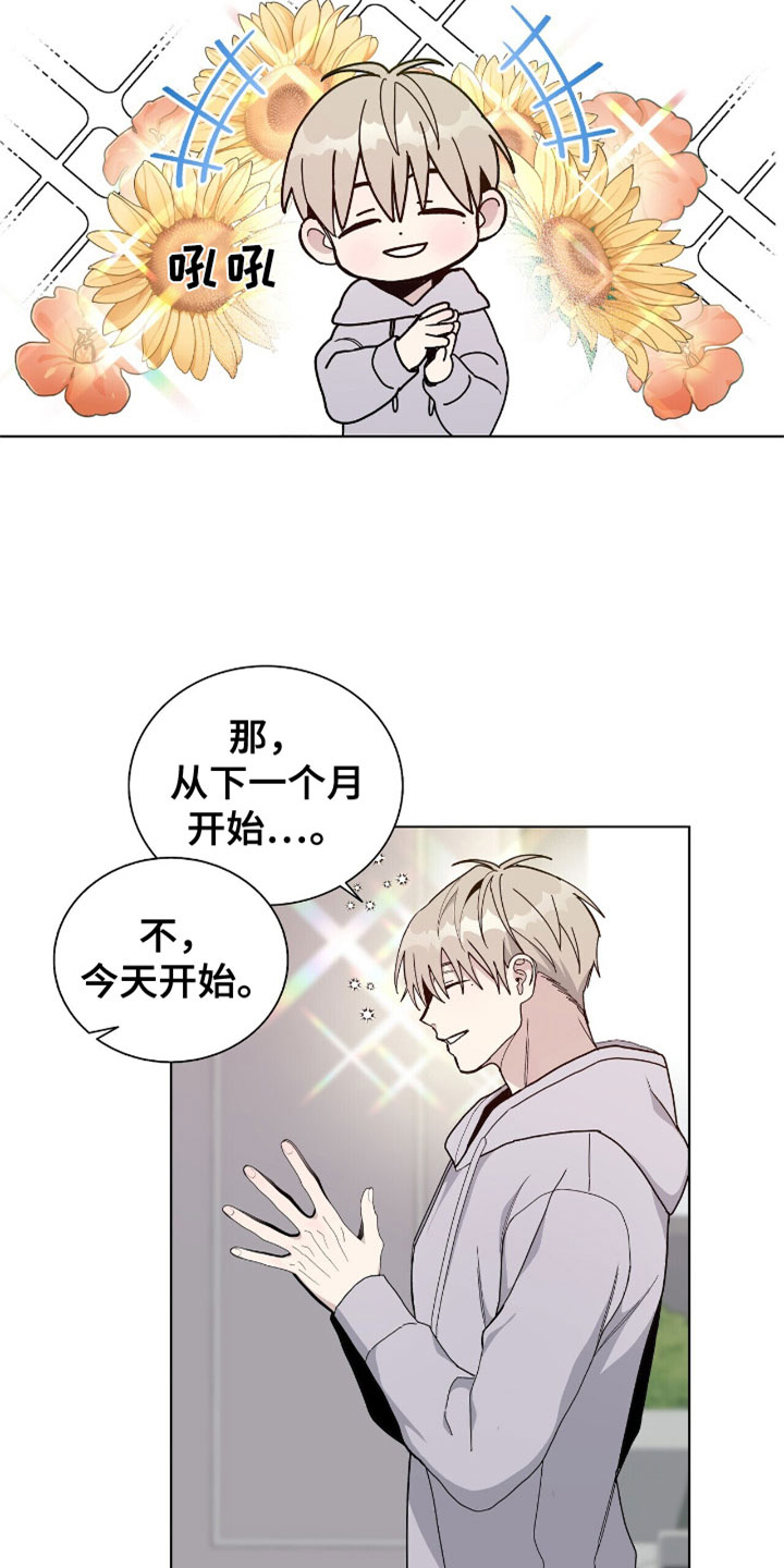 爆发 - 到底是谁 - 第6页