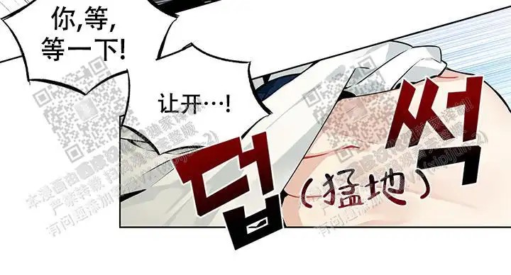 只有B不知道 - 被扑倒 - 第7页