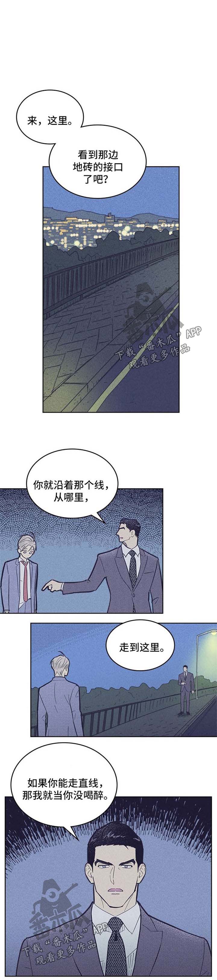 开或关 - 抓住机会 - 第6页