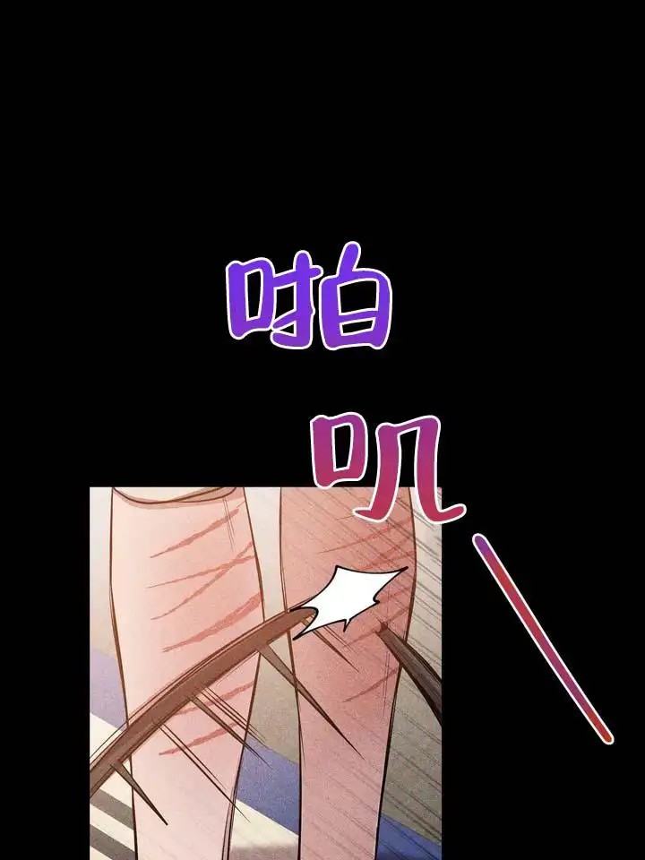 无情恋歌 - 阴谋 - 第11页