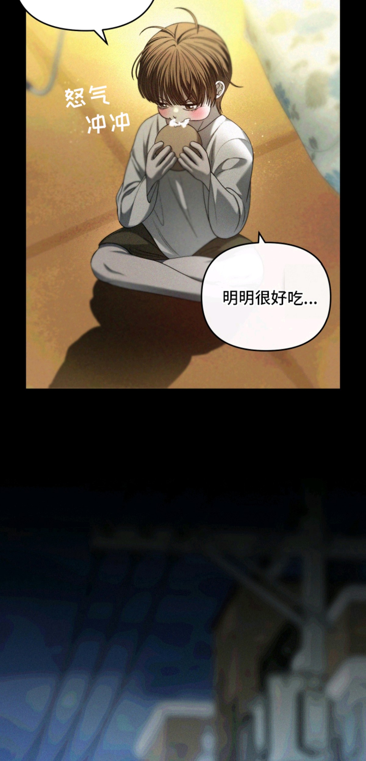 伤痕兄弟 - 辛苦了 - 第16页