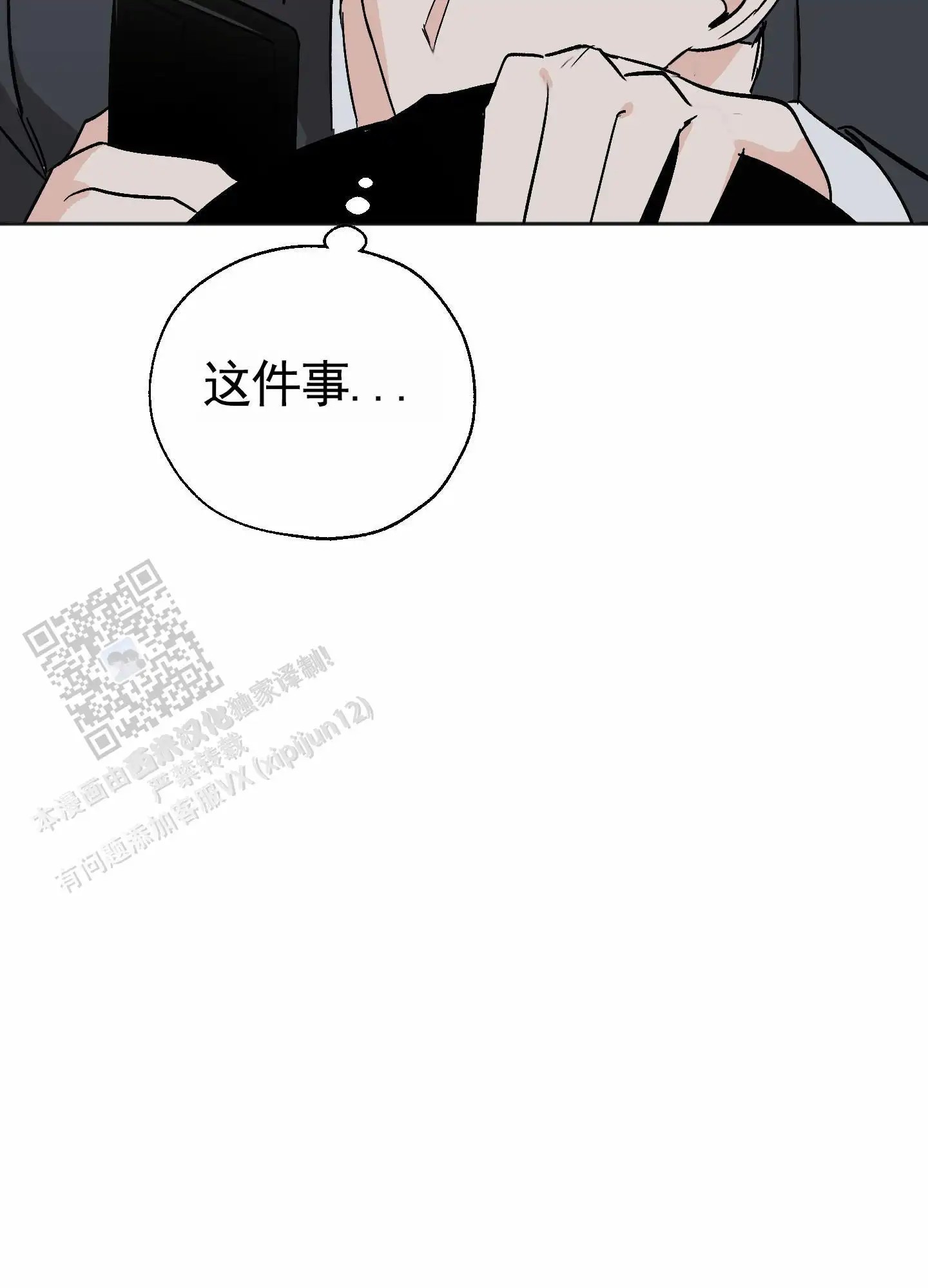 租房情缘 - 利用 - 第37页