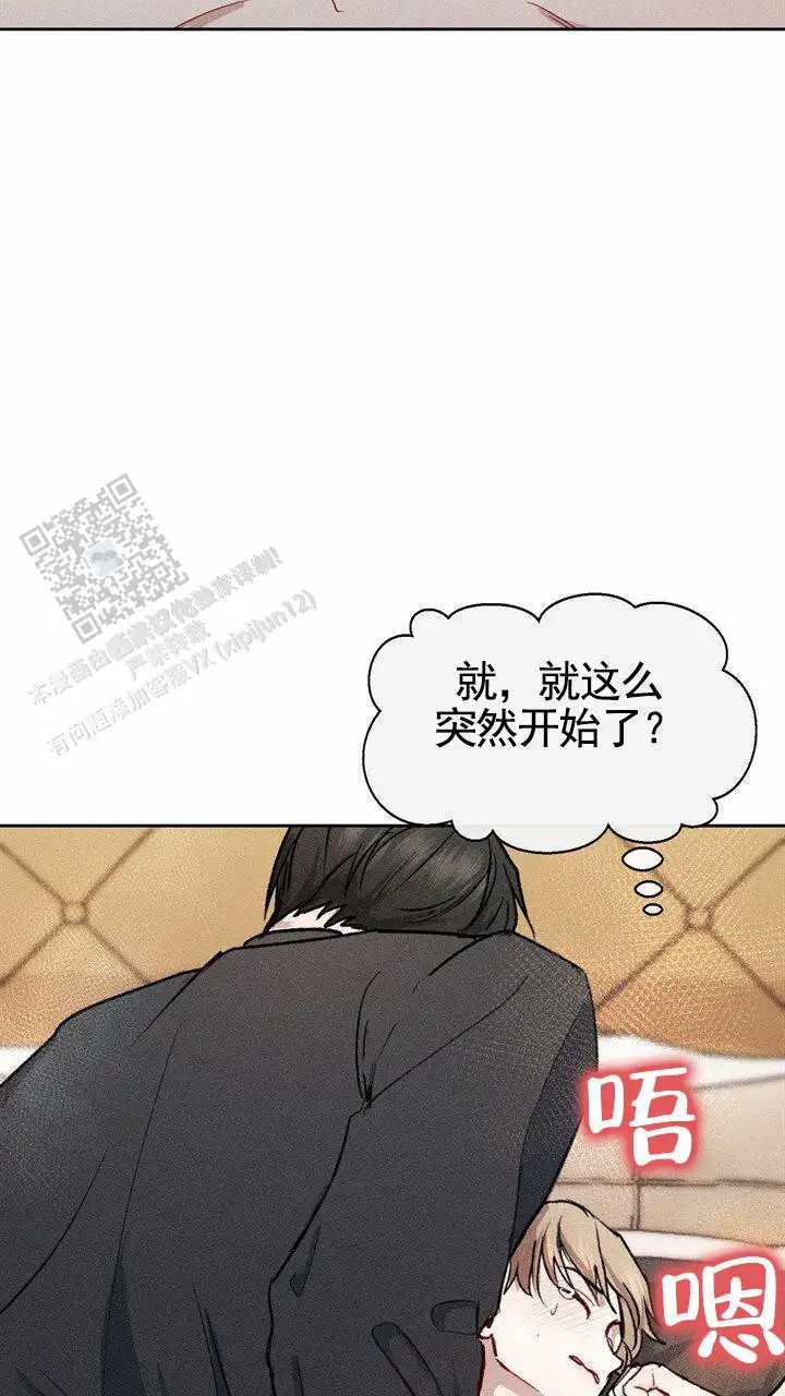 依从关系 - 准备工作 - 第9页