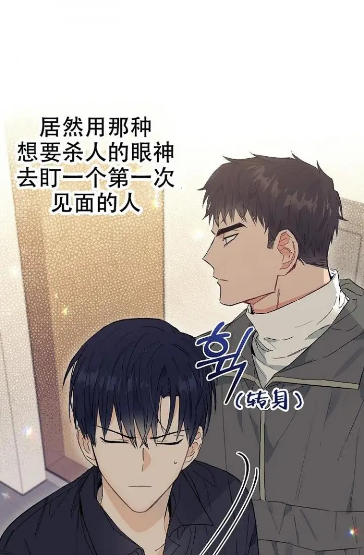 呼吸同一片空气 - 商量合租 - 第23页