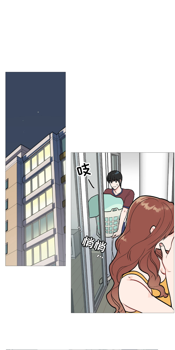 虞美人 - 不喜欢 - 第13页