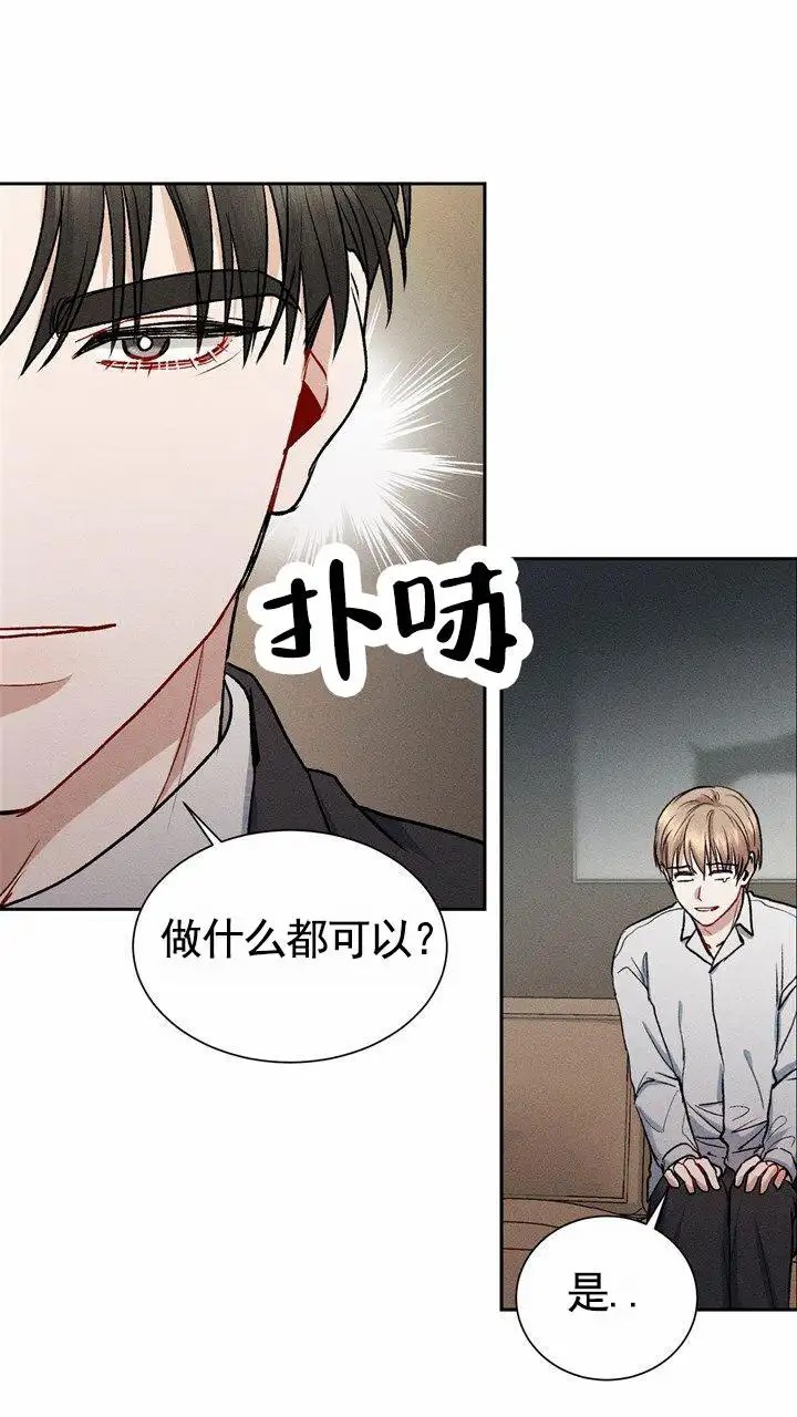 依从关系 - 我们谈谈 - 第44页