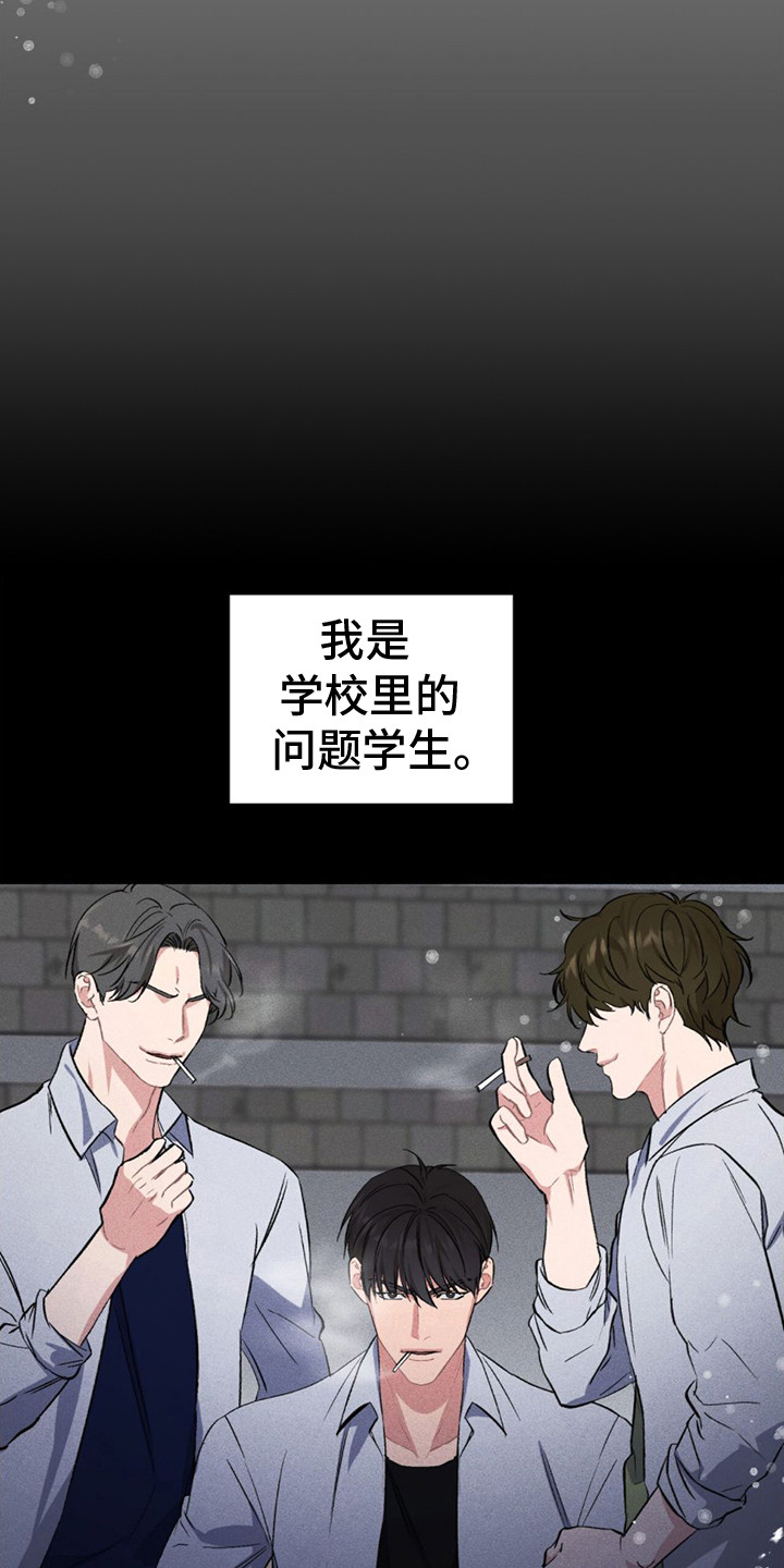青涩初恋 - 值得这笔钱 - 第17页