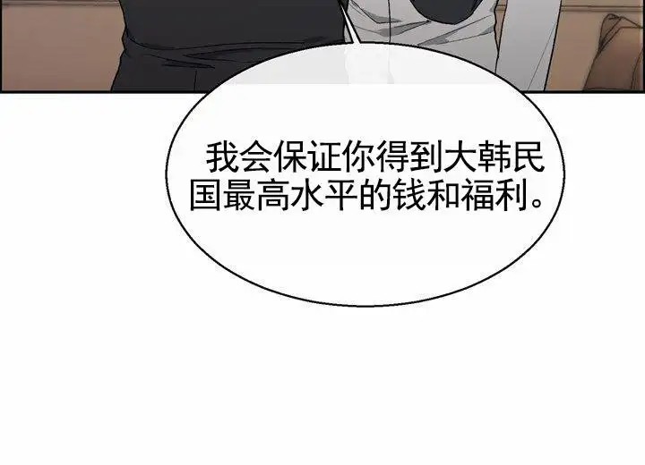 依从关系 - 提议 - 第7页