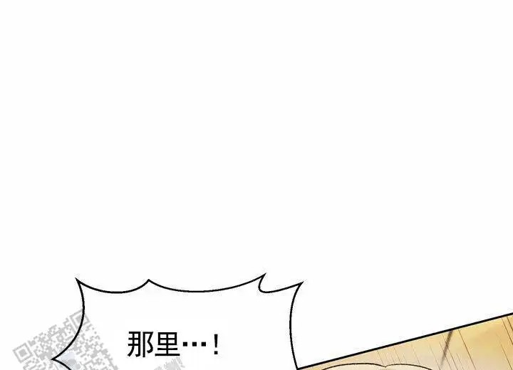 依从关系 - 现在开始 - 第32页