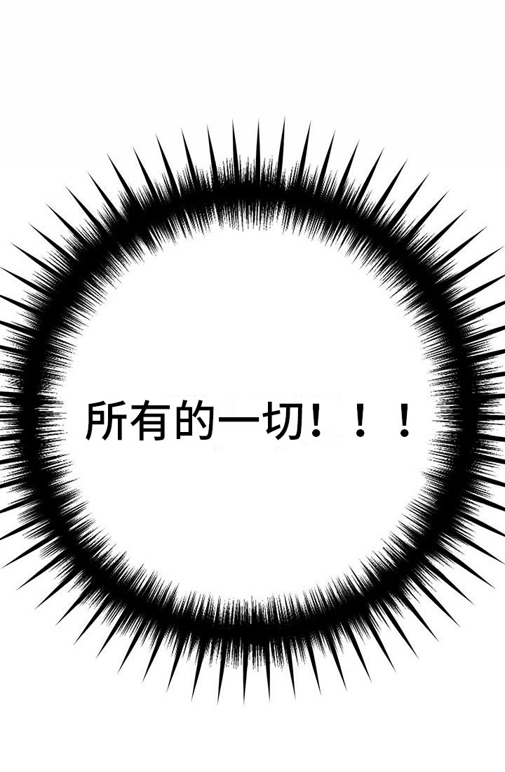 酸甜恋爱 - 聊天 - 第27页