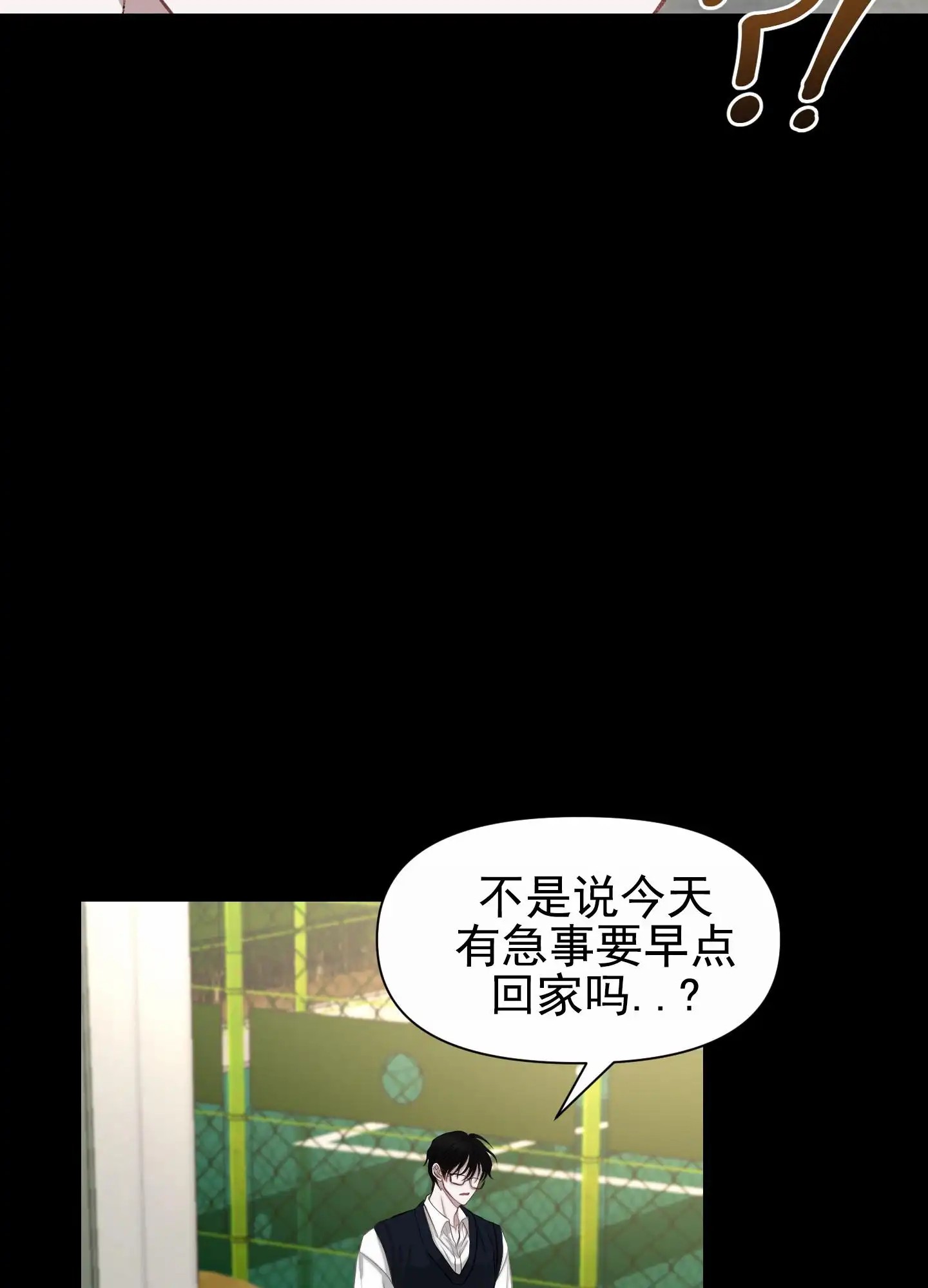 致命复仇 - 忘不掉初恋 - 第17页