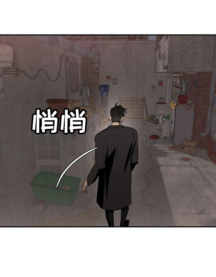 迷失方向 - 受伤了 - 第7页