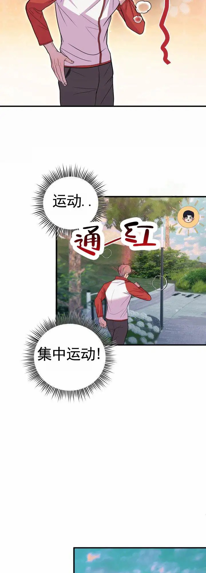 专属诱因 - 解释 - 第5页