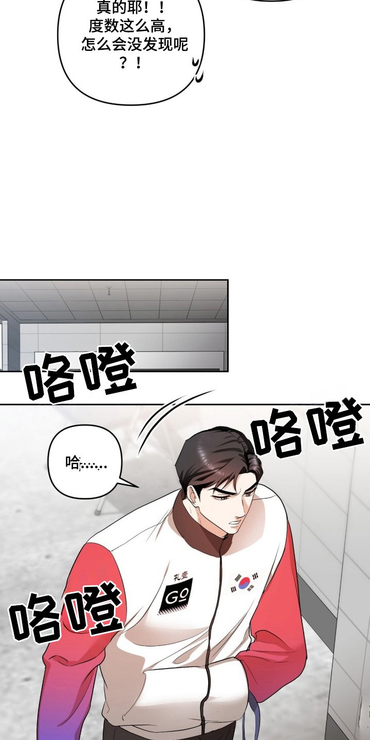 银色私语 - 刷新记录 - 第16页