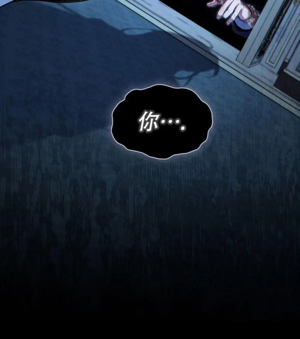 转世魔法师 - 父亲 - 第10页