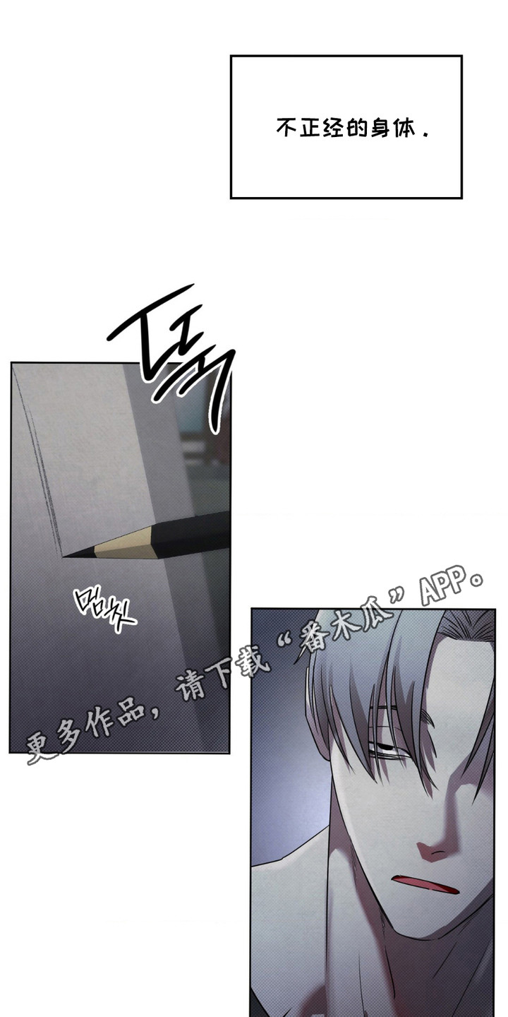 画中人 - 模特 - 第6页