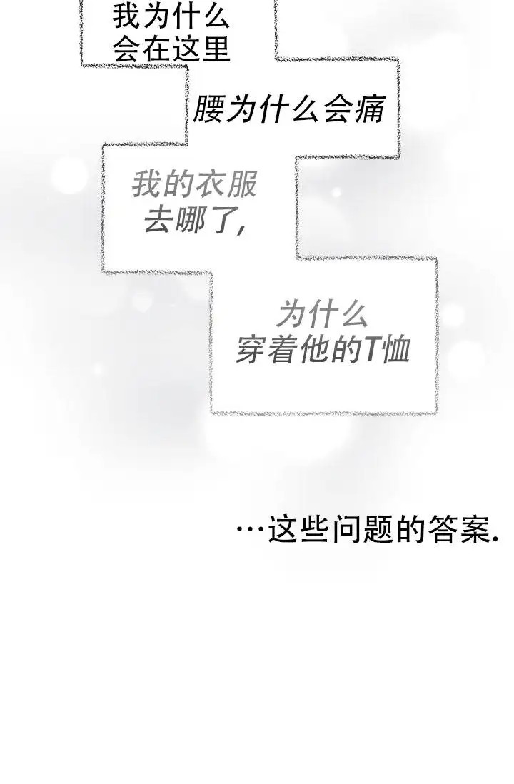 无痕之夜 - 瘆得慌 - 第22页